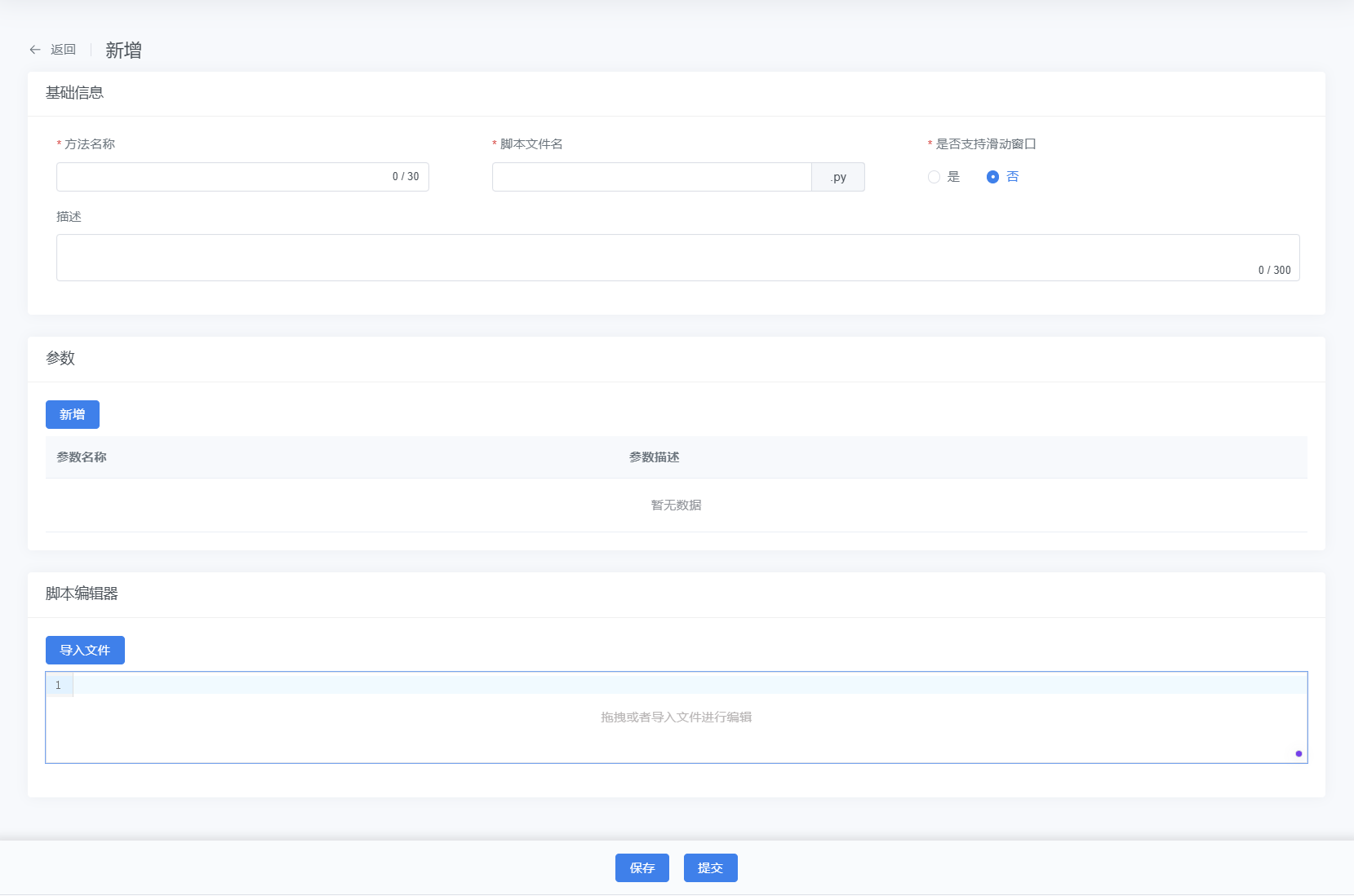 A screenshot of a computer Description automatically generated