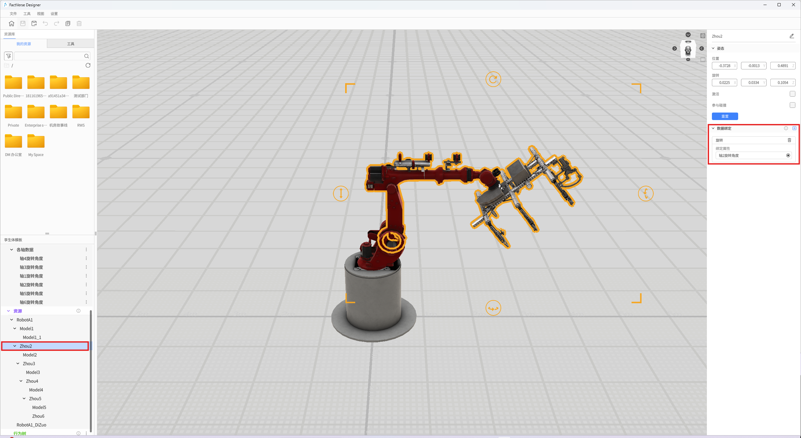 A red robot arm with yellow dots AI-generated content may be incorrect.