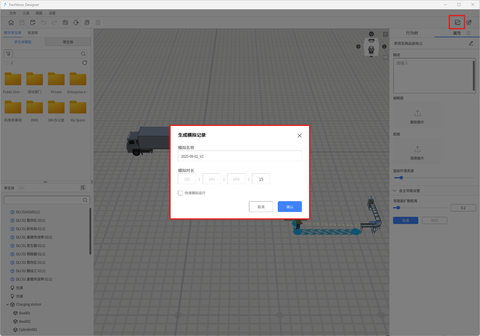 A screenshot of a computer AI-generated content may be incorrect.