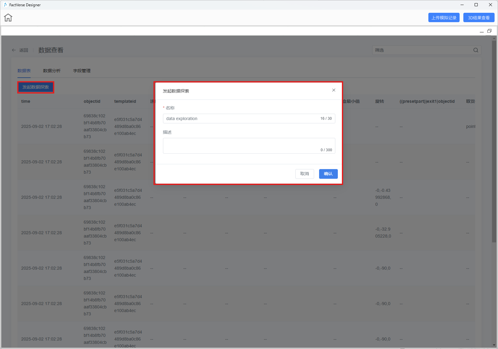 A screenshot of a computer AI-generated content may be incorrect.