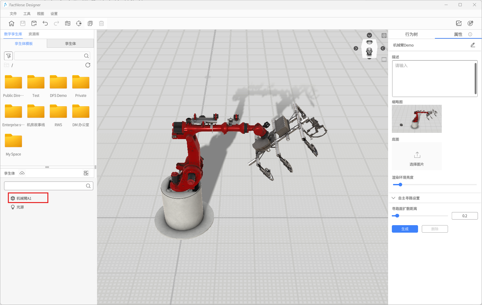 A computer screen shot of a robotic arm AI-generated content may be incorrect.