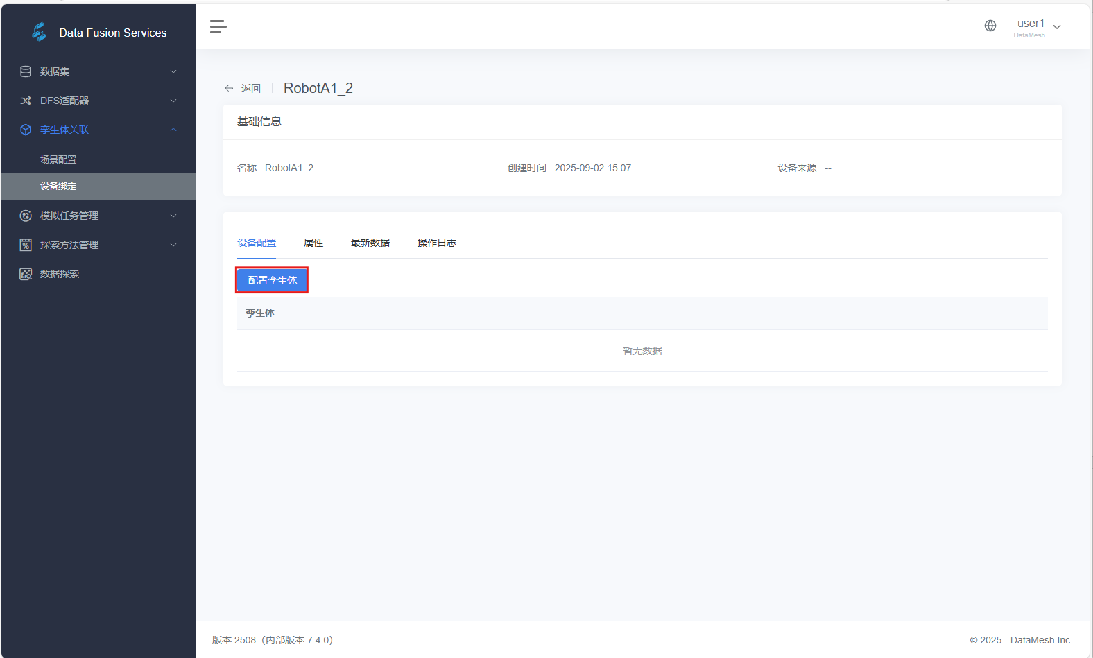 A screenshot of a computer AI-generated content may be incorrect.