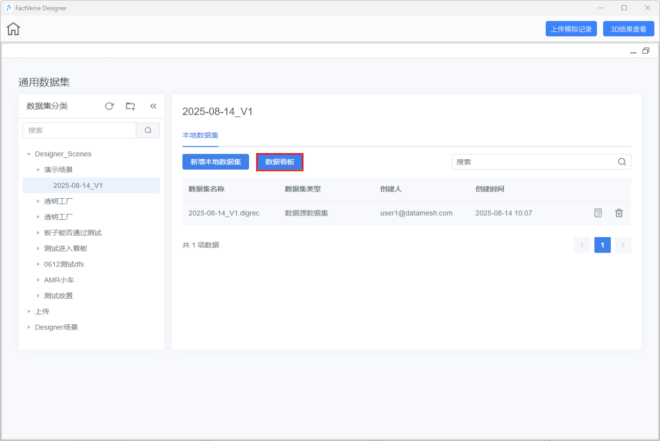 A screenshot of a computer AI-generated content may be incorrect.