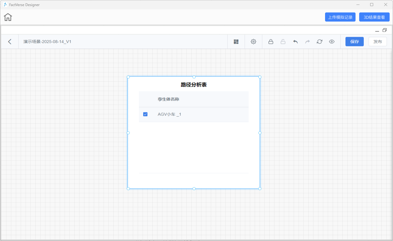 A screenshot of a computer AI-generated content may be incorrect.
